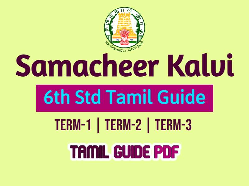 Samacheer Kalvi 6th Standard Tamil Guide Pdf 2024