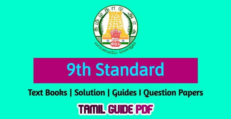 9th Standard Study Resources