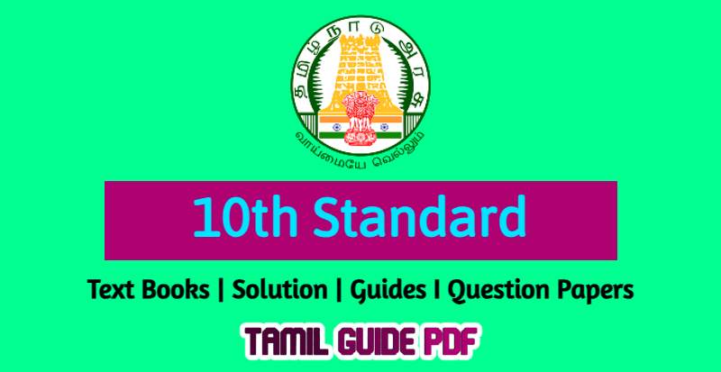 10th Standard Study Resources